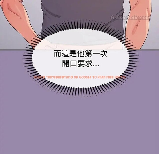 查看漫画公主殿下要收種子啦！/公主搶孕大作戰 - 第24話 - www.tymanga.com中的4396055图片