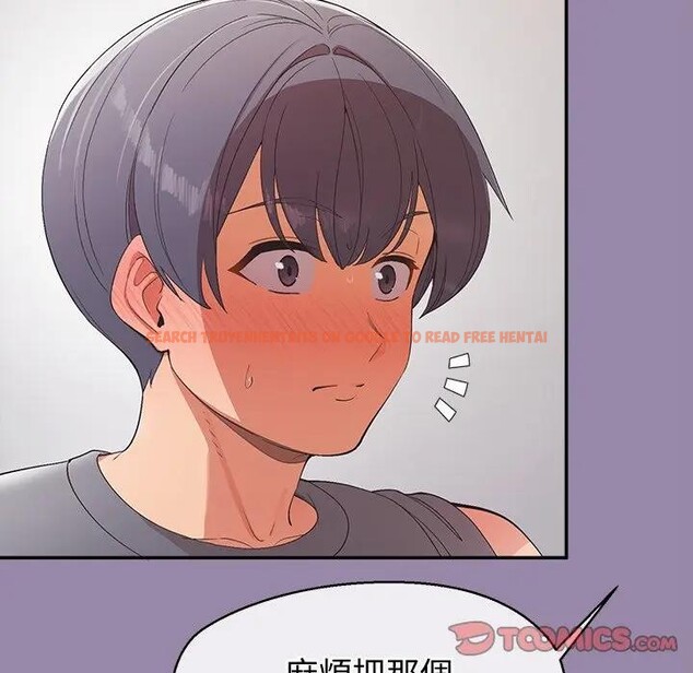 查看漫画公主殿下要收種子啦！/公主搶孕大作戰 - 第24話 - www.tymanga.com中的4396058图片