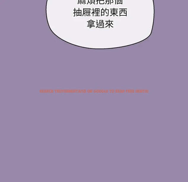 查看漫画公主殿下要收種子啦！/公主搶孕大作戰 - 第24話 - www.tymanga.com中的4396059图片