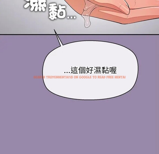 查看漫画公主殿下要收種子啦！/公主搶孕大作戰 - 第24話 - www.tymanga.com中的4396062图片