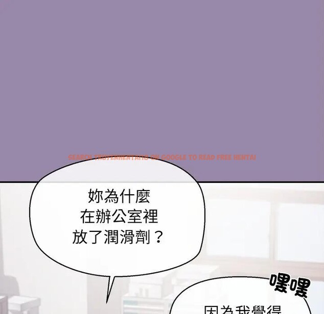 查看漫画公主殿下要收種子啦！/公主搶孕大作戰 - 第24話 - www.tymanga.com中的4396063图片