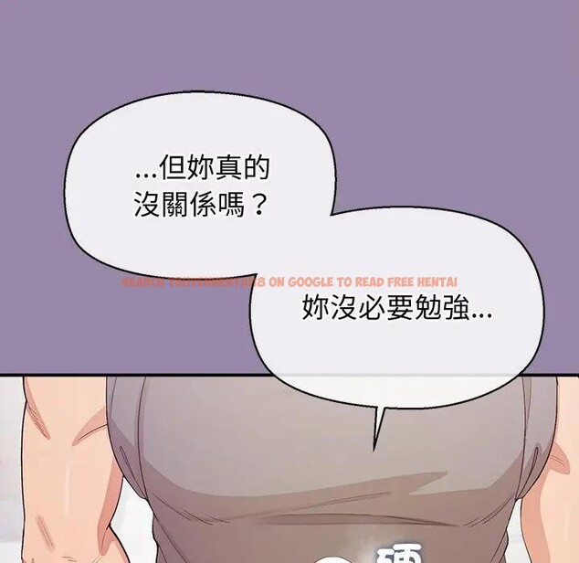 查看漫画公主殿下要收種子啦！/公主搶孕大作戰 - 第24話 - www.tymanga.com中的4396066图片