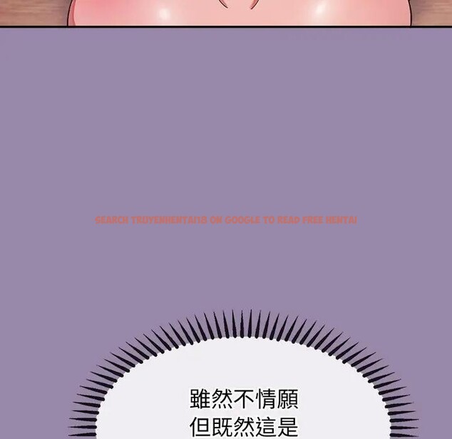 查看漫画公主殿下要收種子啦！/公主搶孕大作戰 - 第24話 - www.tymanga.com中的4396068图片