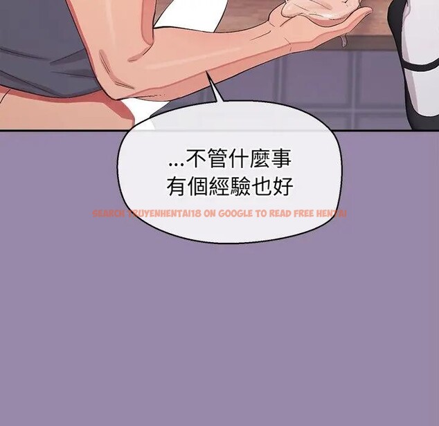 查看漫画公主殿下要收種子啦！/公主搶孕大作戰 - 第24話 - www.tymanga.com中的4396071图片