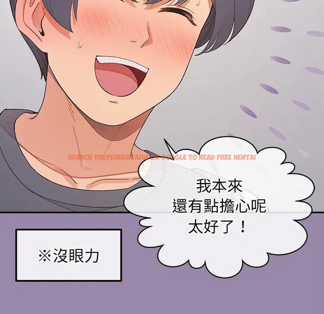 查看漫画公主殿下要收種子啦！/公主搶孕大作戰 - 第24話 - www.tymanga.com中的4396073图片