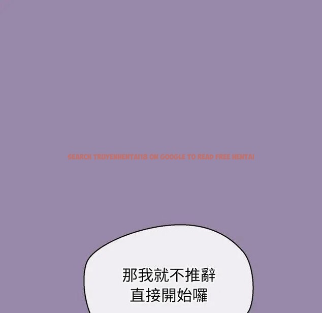 查看漫画公主殿下要收種子啦！/公主搶孕大作戰 - 第24話 - www.tymanga.com中的4396074图片