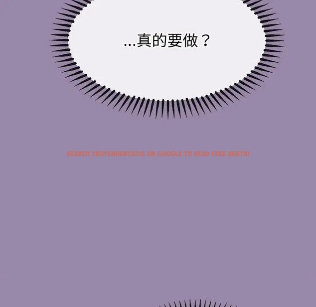 查看漫画公主殿下要收種子啦！/公主搶孕大作戰 - 第24話 - www.tymanga.com中的4396078图片