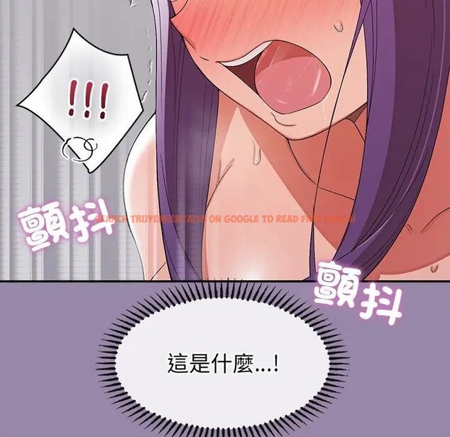查看漫画公主殿下要收種子啦！/公主搶孕大作戰 - 第24話 - www.tymanga.com中的4396088图片