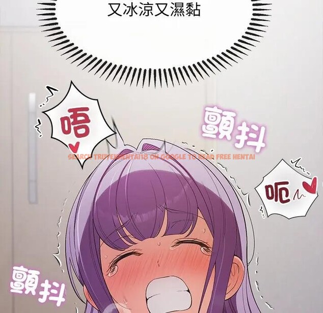查看漫画公主殿下要收種子啦！/公主搶孕大作戰 - 第24話 - www.tymanga.com中的4396090图片