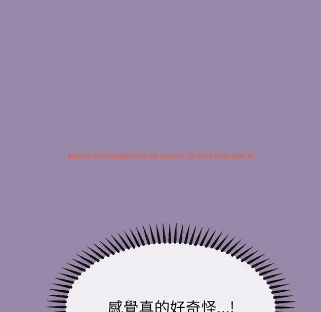 查看漫画公主殿下要收種子啦！/公主搶孕大作戰 - 第24話 - www.tymanga.com中的4396093图片