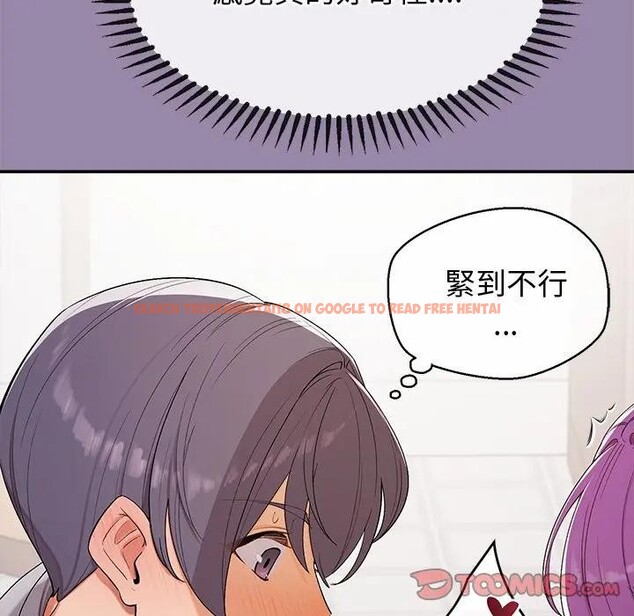 查看漫画公主殿下要收種子啦！/公主搶孕大作戰 - 第24話 - www.tymanga.com中的4396094图片