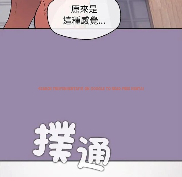 查看漫画公主殿下要收種子啦！/公主搶孕大作戰 - 第24話 - www.tymanga.com中的4396097图片
