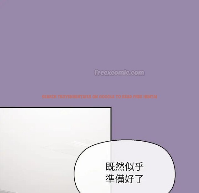 查看漫画公主殿下要收種子啦！/公主搶孕大作戰 - 第24話 - www.tymanga.com中的4396100图片