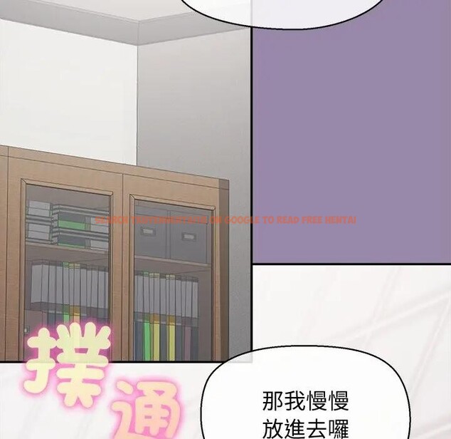 查看漫画公主殿下要收種子啦！/公主搶孕大作戰 - 第24話 - www.tymanga.com中的4396101图片