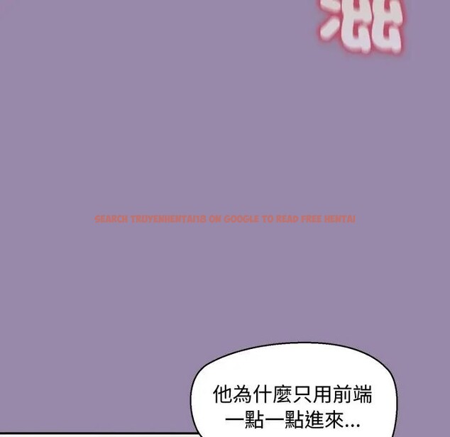 查看漫画公主殿下要收種子啦！/公主搶孕大作戰 - 第24話 - www.tymanga.com中的4396116图片