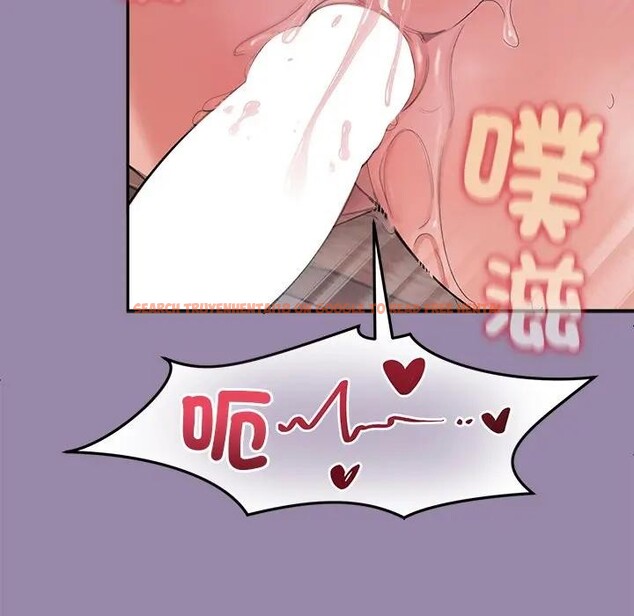 查看漫画公主殿下要收種子啦！/公主搶孕大作戰 - 第24話 - www.tymanga.com中的4396119图片