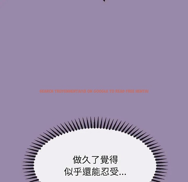 查看漫画公主殿下要收種子啦！/公主搶孕大作戰 - 第24話 - www.tymanga.com中的4396124图片