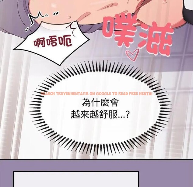 查看漫画公主殿下要收種子啦！/公主搶孕大作戰 - 第24話 - www.tymanga.com中的4396131图片