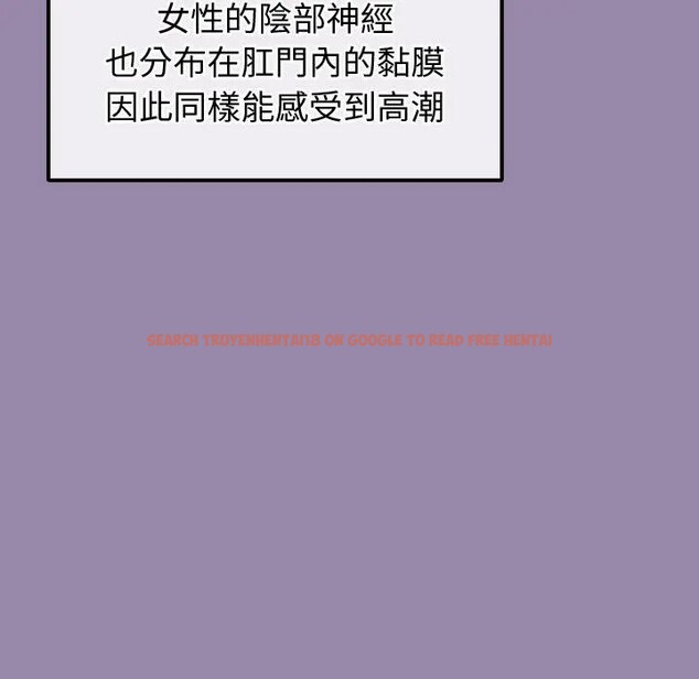 查看漫画公主殿下要收種子啦！/公主搶孕大作戰 - 第24話 - www.tymanga.com中的4396132图片