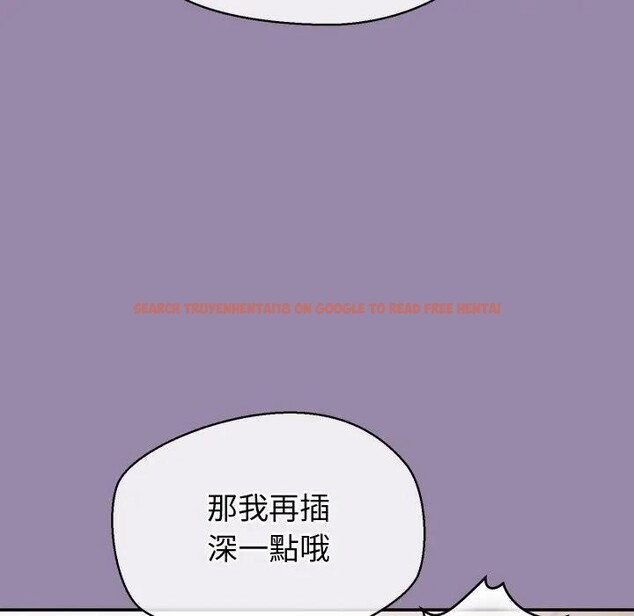 查看漫画公主殿下要收種子啦！/公主搶孕大作戰 - 第24話 - www.tymanga.com中的4396136图片