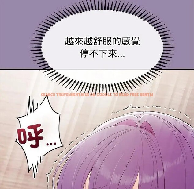 查看漫画公主殿下要收種子啦！/公主搶孕大作戰 - 第24話 - www.tymanga.com中的4396147图片