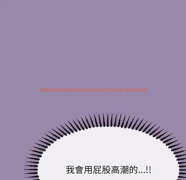 查看漫画公主殿下要收種子啦！/公主搶孕大作戰 - 第24話 - www.tymanga.com中的4396151图片