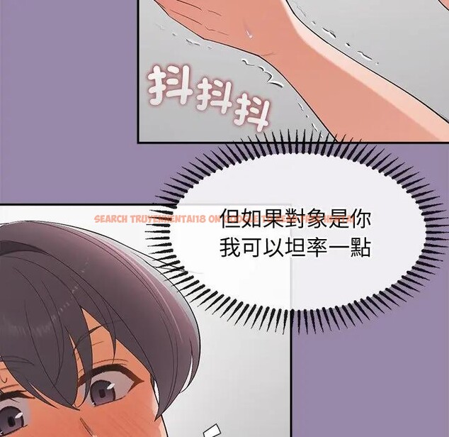 查看漫画公主殿下要收種子啦！/公主搶孕大作戰 - 第24話 - www.tymanga.com中的4396158图片