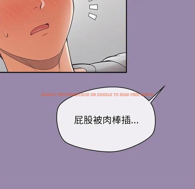查看漫画公主殿下要收種子啦！/公主搶孕大作戰 - 第24話 - www.tymanga.com中的4396159图片
