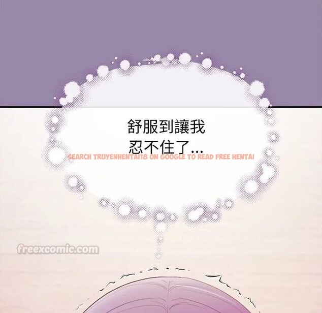 查看漫画公主殿下要收種子啦！/公主搶孕大作戰 - 第24話 - www.tymanga.com中的4396160图片