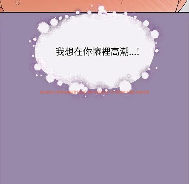 查看漫画公主殿下要收種子啦！/公主搶孕大作戰 - 第24話 - www.tymanga.com中的4396165图片