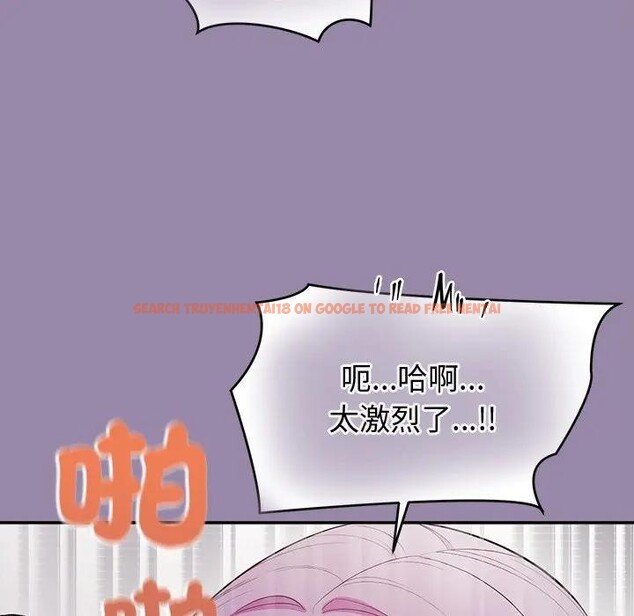 查看漫画公主殿下要收種子啦！/公主搶孕大作戰 - 第24話 - www.tymanga.com中的4396171图片