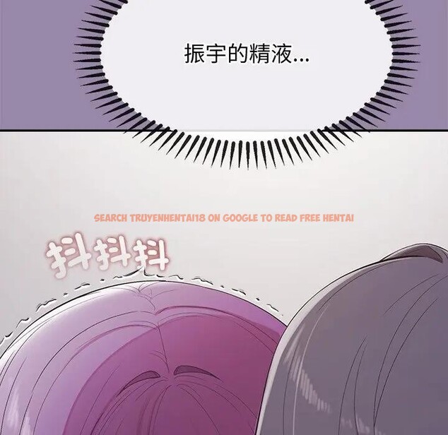 查看漫画公主殿下要收種子啦！/公主搶孕大作戰 - 第24話 - www.tymanga.com中的4396179图片