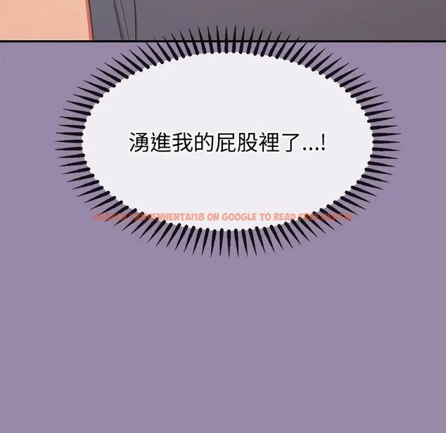查看漫画公主殿下要收種子啦！/公主搶孕大作戰 - 第24話 - www.tymanga.com中的4396181图片