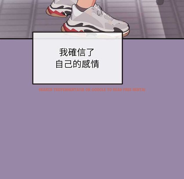 查看漫画公主殿下要收種子啦！/公主搶孕大作戰 - 第25話 - www.tymanga.com中的4421687图片