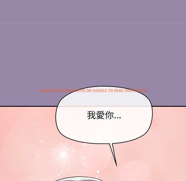 查看漫画公主殿下要收種子啦！/公主搶孕大作戰 - 第25話 - www.tymanga.com中的4421692图片