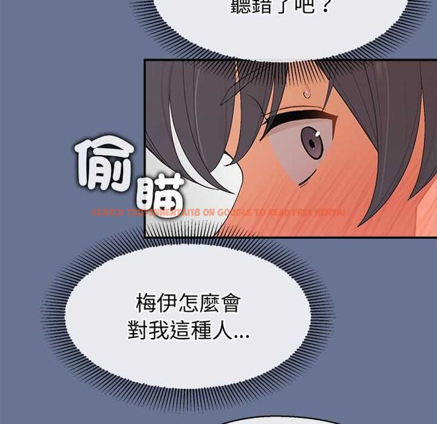 查看漫画公主殿下要收種子啦！/公主搶孕大作戰 - 第25話 - www.tymanga.com中的4421707图片