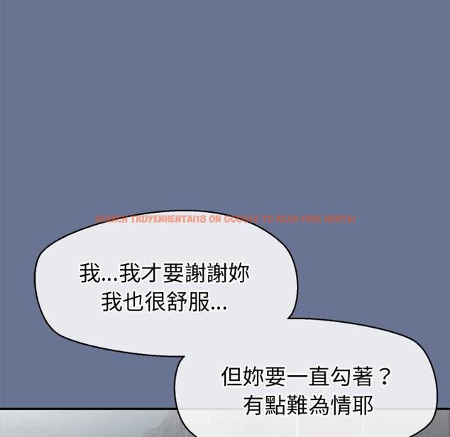 查看漫画公主殿下要收種子啦！/公主搶孕大作戰 - 第25話 - www.tymanga.com中的4421712图片