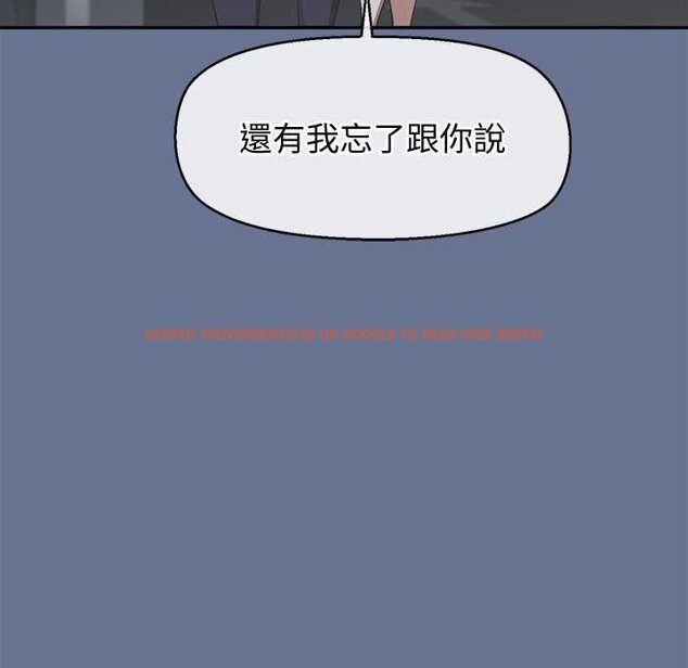 查看漫画公主殿下要收種子啦！/公主搶孕大作戰 - 第25話 - www.tymanga.com中的4421714图片