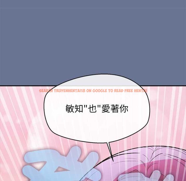 查看漫画公主殿下要收種子啦！/公主搶孕大作戰 - 第25話 - www.tymanga.com中的4421718图片