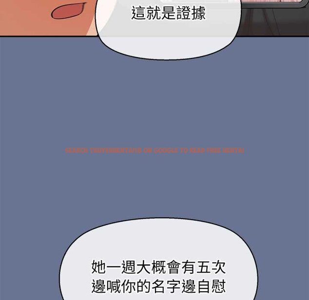 查看漫画公主殿下要收種子啦！/公主搶孕大作戰 - 第25話 - www.tymanga.com中的4421721图片