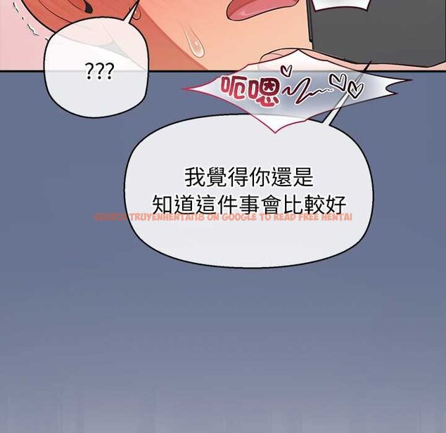 查看漫画公主殿下要收種子啦！/公主搶孕大作戰 - 第25話 - www.tymanga.com中的4421723图片