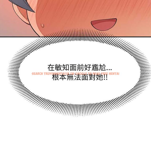 查看漫画公主殿下要收種子啦！/公主搶孕大作戰 - 第25話 - www.tymanga.com中的4421737图片