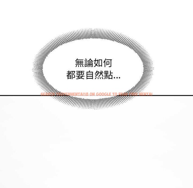 查看漫画公主殿下要收種子啦！/公主搶孕大作戰 - 第25話 - www.tymanga.com中的4421738图片