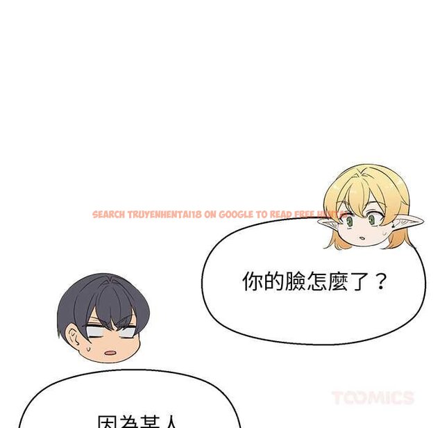 查看漫画公主殿下要收種子啦！/公主搶孕大作戰 - 第25話 - www.tymanga.com中的4421745图片