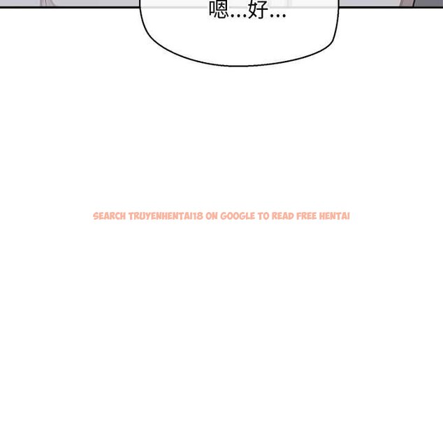 查看漫画公主殿下要收種子啦！/公主搶孕大作戰 - 第25話 - www.tymanga.com中的4421748图片