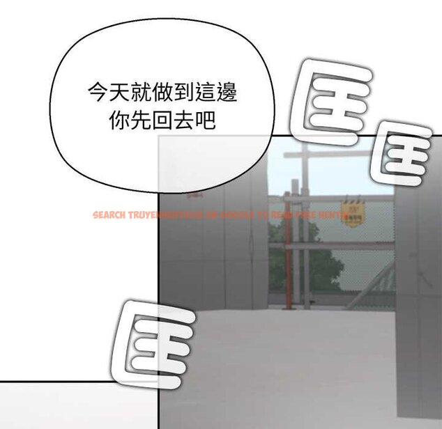 查看漫画公主殿下要收種子啦！/公主搶孕大作戰 - 第25話 - www.tymanga.com中的4421750图片