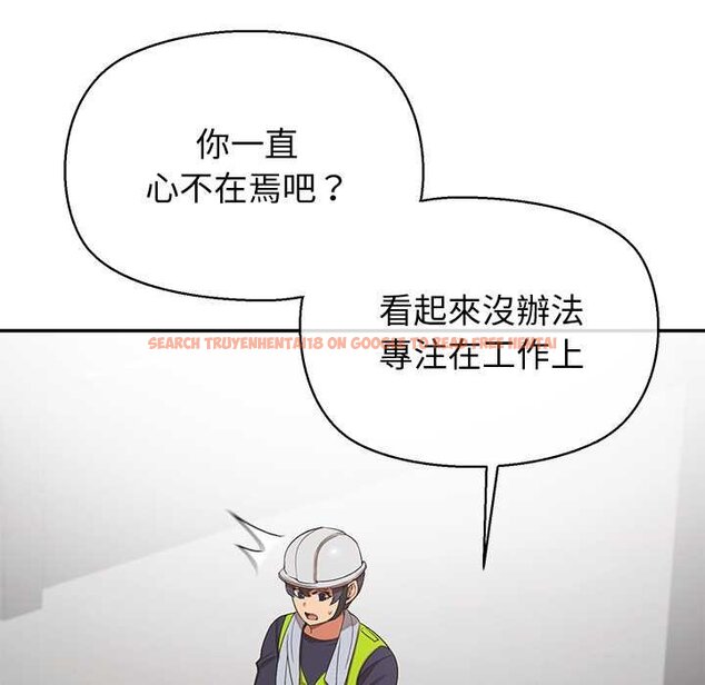 查看漫画公主殿下要收種子啦！/公主搶孕大作戰 - 第25話 - www.tymanga.com中的4421755图片