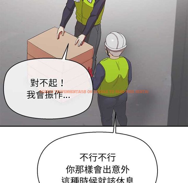 查看漫画公主殿下要收種子啦！/公主搶孕大作戰 - 第25話 - www.tymanga.com中的4421756图片