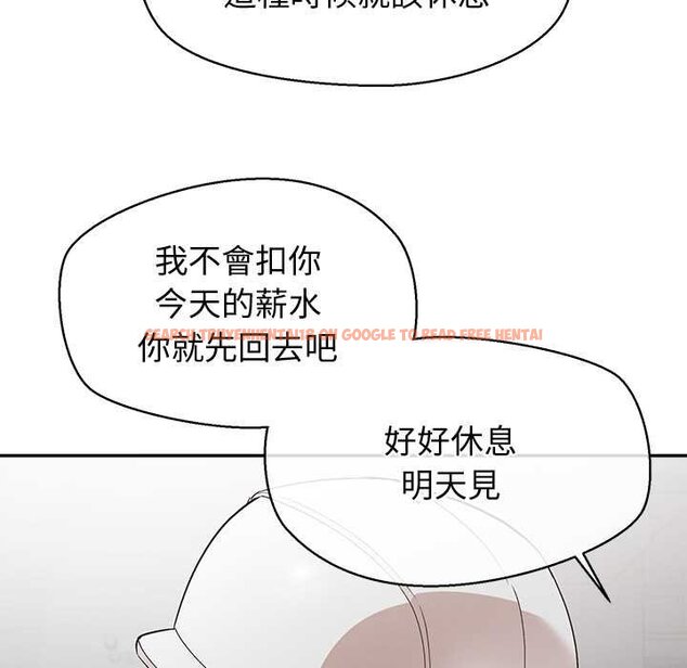 查看漫画公主殿下要收種子啦！/公主搶孕大作戰 - 第25話 - www.tymanga.com中的4421757图片