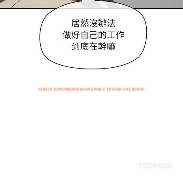 查看漫画公主殿下要收種子啦！/公主搶孕大作戰 - 第25話 - www.tymanga.com中的4421772图片
